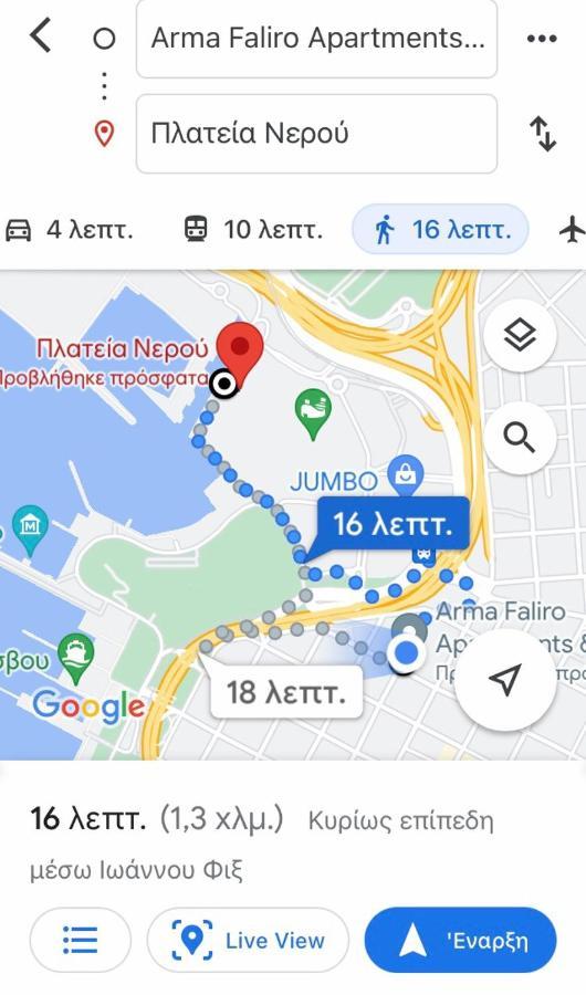 Arma Faliro Apartments Atenas Exterior foto